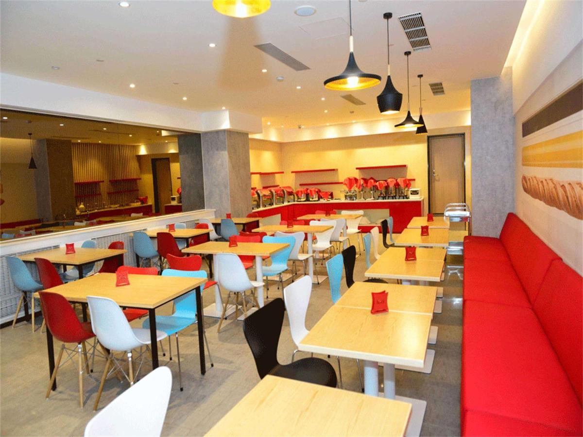 Ibis Beijing Guanzhuang Changying Middle Road Hotel Zewnętrze zdjęcie
