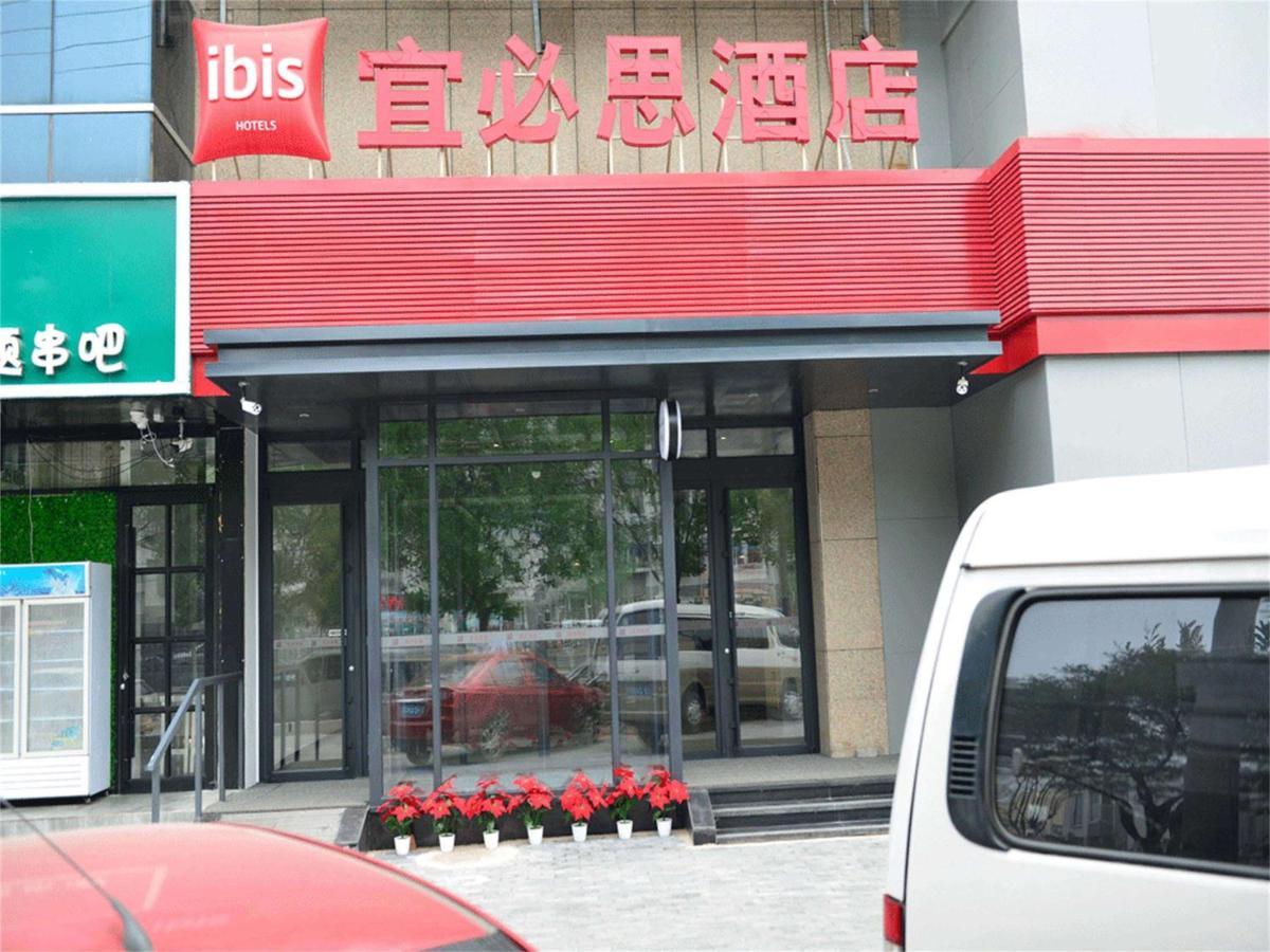 Ibis Beijing Guanzhuang Changying Middle Road Hotel Zewnętrze zdjęcie