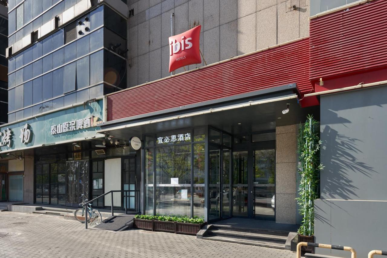 Ibis Beijing Guanzhuang Changying Middle Road Hotel Zewnętrze zdjęcie