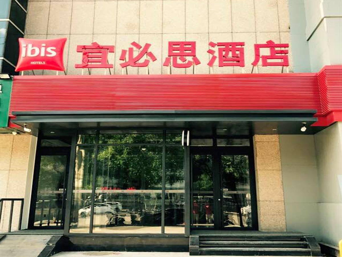 Ibis Beijing Guanzhuang Changying Middle Road Hotel Zewnętrze zdjęcie